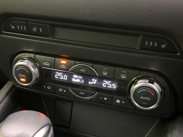 XD プロアクティブ 4WD メーカーナビ 禁煙車 スマートシティブレーキ Bluetooth再生 全周囲カメラ レーダークルーズコントロール フルセグ ETC LEDヘッド パワーバックドア パワーシート オートライト(43枚目)