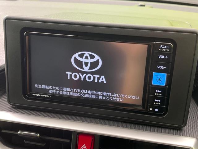 G 禁煙車 トヨタセーフティーセンス 純正ナビ バックカメラ クリアランスソナー ペダル踏み間違い装置 車線逸脱機能 フルセグTV Bluetooth再生 DVD再生 LEDヘッド アイドリングストップ(3枚目)