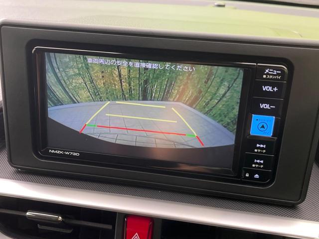 G 禁煙車 トヨタセーフティーセンス 純正ナビ バックカメラ クリアランスソナー ペダル踏み間違い装置 車線逸脱機能 フルセグTV Bluetooth再生 DVD再生 LEDヘッド アイドリングストップ(6枚目)