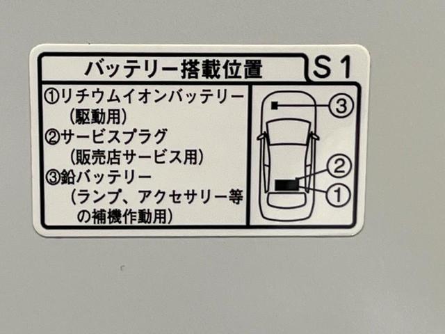 カローラクロス ハイブリッド　Ｚ　純正９型ディスプレイオーディオ　セーフティセンス　禁煙　シーケンシャルターンランプ　バックカメラ　ＥＴＣ　シートヒーター　ＬＥＤヘッド　ＬＥＤフォグ　パワーバックドア　クルコン　ドラレコ　車線逸脱警報（60枚目）