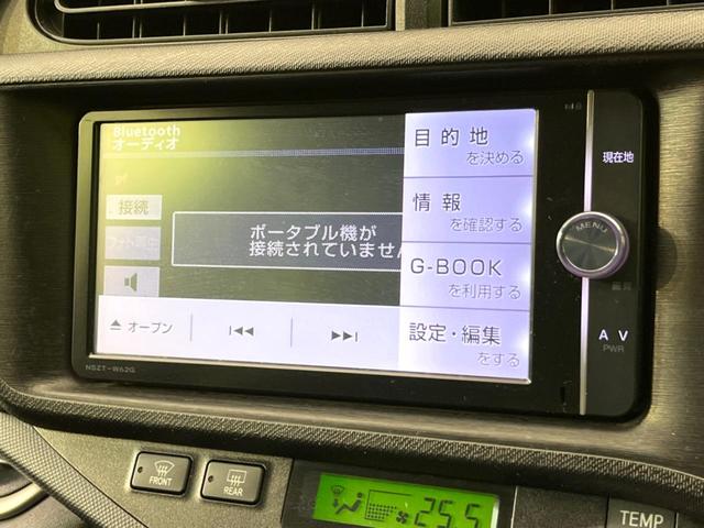 アクア Ｇブラックソフトレザーセレクション　禁煙車　純正ナビ　バックカメラ　Ｂｌｕｅｔｏｏｔｈ再生　ＥＴＣ　シートヒーター　スマートキー　オートライト　ステアリングスイッチ　パドルシフト　純正アルミホイール　フォグライト（23枚目）