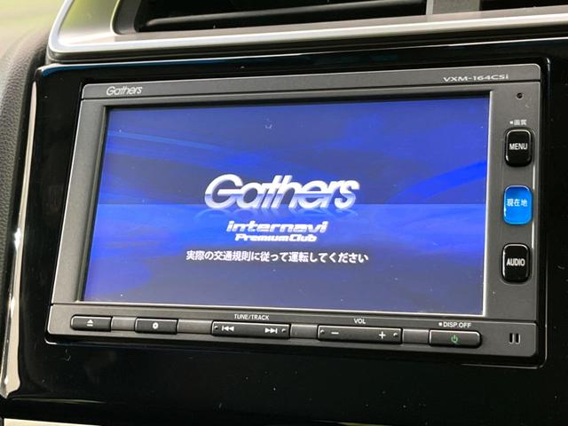 フィット １３Ｇ・Ｌパッケージ　禁煙車　衝突軽減装置　純正ナビ　バックカメラ　Ｂｌｕｅｔｏｏｔｈ接続　ＥＴＣ　ＬＥＤヘッドランプ　クルーズコントロール　スマートキー　オートライト　オートエアコン　地デジ　ＤＶＤ再生　ＣＤ再生（4枚目）