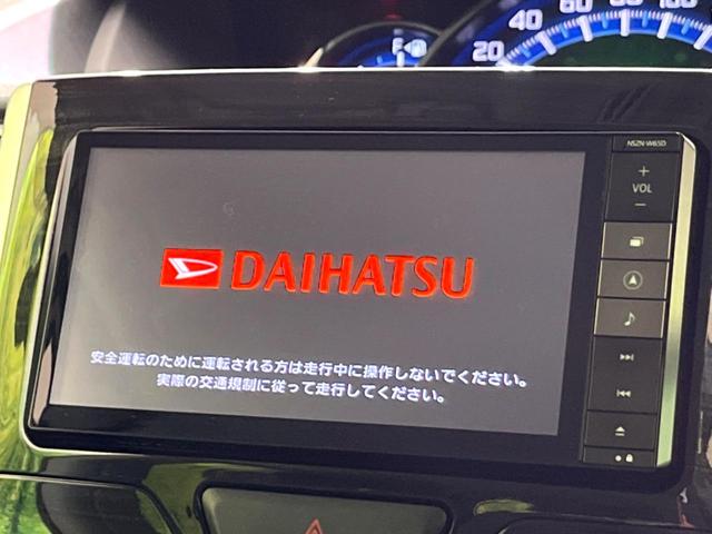 カスタムＸ　トップエディションＳＡＩＩ　禁煙車　純正ナビ　バックカメラ　Ｂｌｕｅｔｏｏｔｈ再生　フルセグＴＶ　ＥＴＣ　ＬＥＤヘッドライト　ＬＥＤフォグ　スマートキー　オートライト　ステアリングスイッチ　１４インチアルミホイール　ＤＶＤ　ＣＤ(3枚目)