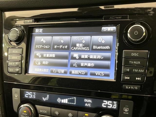 ２０Ｘｉ　禁煙車　プロパイロット　純正ナビ　Ｂｌｕｅｔｏｏｔｈ再生　アラウンドビューモニター　パワーバックドア　シートヒーター　ＥＴＣ　ドライブレコーダー　フルセグＴＶ　レーダークルーズコントロール(24枚目)