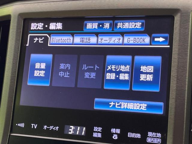 ロイヤルサルーン　禁煙車　純正８インチナビ　バックカメラ　Ｂｌｕｅｔｏｏｔｈ再生　フルセグＴＶ　クルーズコントロール　パワーシート　ＤＶＤ再生　ドライブレコーダー　スマートキー　ＥＴＣ　横滑り防止　プライバシーガラス(46枚目)