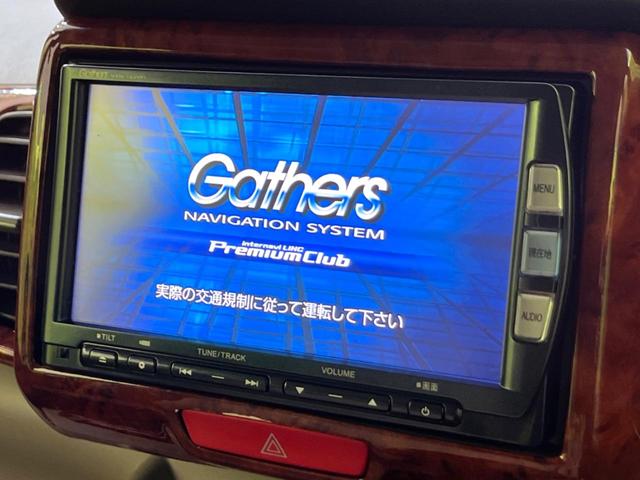 Ｎ－ＢＯＸ Ｇ・Ｌパッケージ　ＳＤナビ　バックカメラ　ドライブレコーダー　ＥＴＣ　電動スライドドア　スマートキー　ステアリングスイッチ　オートエアコン　純正１４インチアルミホイール　Ｂｌｕｅｔｏｏｔｈ再生　プライバシーガラス（3枚目）