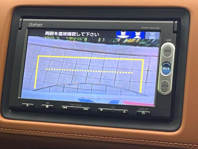 ヴェゼル ハイブリッドＺ　純正ナビ　禁煙車　衝突軽減装置　Ｂｌｕｅｔｏｏｔｈ接続　アイドリングストップ　ＥＴＣ　ステアリングスイッチ　クルーズコントロール　スマートキー　ＬＥＤヘッド　バックカメラ　オートライト（4枚目）