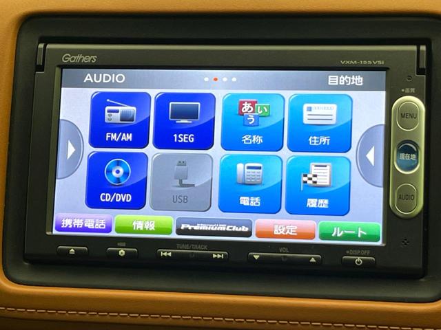 ハイブリッドＺ　純正ナビ　禁煙車　衝突軽減装置　Ｂｌｕｅｔｏｏｔｈ接続　アイドリングストップ　ＥＴＣ　ステアリングスイッチ　クルーズコントロール　スマートキー　ＬＥＤヘッド　バックカメラ　オートライト(49枚目)