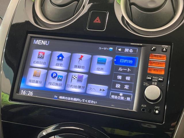 ノート メダリスト　禁煙車　全方位カメラ　純正ナビ　ドライブレコーダー　ＬＥＤヘッドライト　ＥＴＣ　スマートキー　ブラックハーフレザーシート　純正１５ＡＷ　アイドリングストップ　横滑防止装置　盗難防止装置（29枚目）