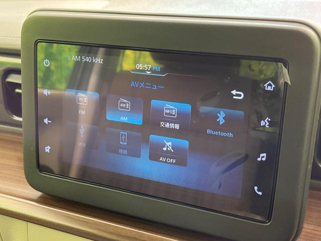 アルトラパンＬＣ Ｘ　衝突軽減　純正ディスプレイオーディオ　バックカメラ　Ｂｌｕｅｔｏｏｔｈ接続　ＥＴＣ　ＬＥＤヘッド　オートライト　ハーフレザーシート　コーナーセンサー　スマートキー　オートエアコン　革巻きステアリング（33枚目）