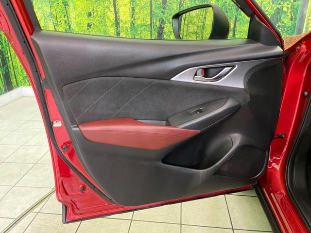 ＣＸ－３ ＸＤ　ツーリング　Ｌパッケージ　禁煙車　純正ナビ　バックカメラ　衝突軽減　レーダークルーズ　ハーフレザーシート　シートヒーター　レーンキープ　スマートキー　ＬＥＤヘッド　ＥＴＣ　誤発進抑制機能　ヘッドアップディスプレイ　オートライト（54枚目）