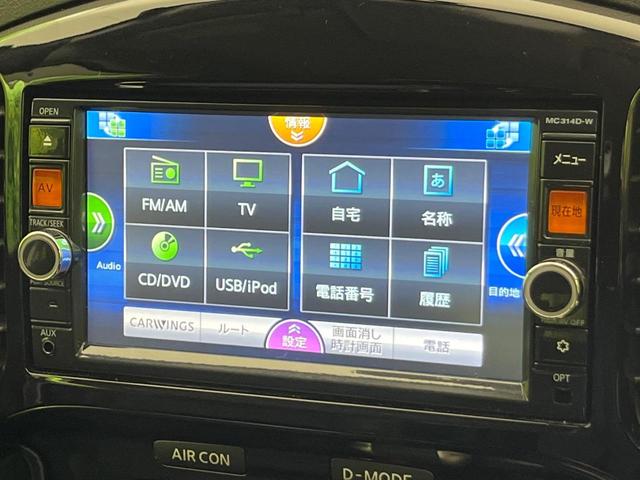 ジューク １５ＲＸ　純正ＳＤナビ　全周囲カメラ　スマートキー　ＥＴＣ　オートライト　革巻きステアリング　オートエアコン　フォグライト　Ｂｌｕｅｔｏｏｔｈ　ＣＤ／ＤＶＤ再生　盗難防止装置　プライバシーガラス（49枚目）