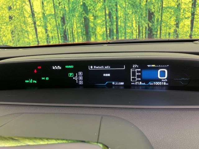 プリウスＰＨＶ Ａプレミアム　モデリスタエアロ　純正１１型ナビ　バックカメラ　ＡＣ１００Ｖ電源　衝突軽減装置　レーダークルーズ　禁煙車　シートヒーター　パワーシート　コーナーセンサー　スマートキー　ＬＥＤヘッド　ＥＴＣ　車線逸脱（78枚目）