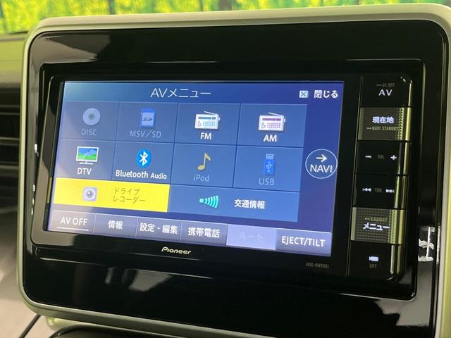 フレアワゴンタフスタイル ハイブリッドＸＴ　両側電動ドア　ナビ　全周囲カメラ　衝突軽減装置　コーナーセンサー　スマートキー　ＬＥＤヘッド　ＥＴＣ　クルコン　オートハイビーム　車線逸脱警報　誤発進抑制機能　先行車発進告知機能　パドルシフト（68枚目）