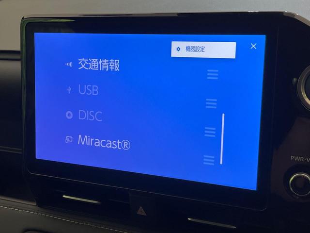 ノア ハイブリッドＳ－Ｚ　純正１０．５型ナビ　後席モニター　バックカメラ　寒冷地仕様　衝突軽減装置　レーダークルーズ　デジタルインナーミラー　コーナーセンサー　スマートキー　ＬＥＤヘッド　ＥＴＣ　ヘッドアップディスプレイ（39枚目）