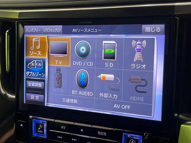 ヴェルファイア ２．５Ｚ　Ｇエディション　サンルーフ　後席モニター　ＢＩＧ－Ｘ１１型ナビ　デジタルミラー　ブラインドスポットモニター　寒冷地仕様　三眼ＬＥＤヘッド　衝突軽減　レーダークルーズ　両側電動ドア　電動リアゲート　シートエアコン（42枚目）