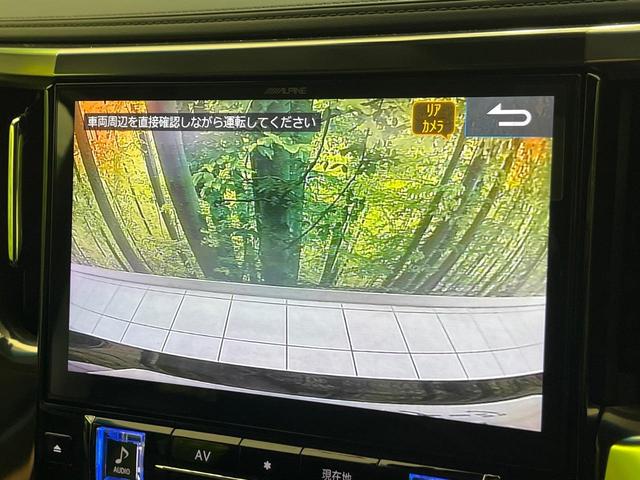 ヴェルファイア ２．５Ｚ　Ｇエディション　サンルーフ　後席モニター　ＢＩＧ－Ｘ１１型ナビ　デジタルミラー　ブラインドスポットモニター　寒冷地仕様　三眼ＬＥＤヘッド　衝突軽減　レーダークルーズ　両側電動ドア　電動リアゲート　シートエアコン（43枚目）