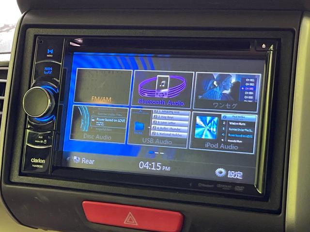 Ｎ－ＢＯＸ Ｇ・Ｌパッケージ　片側電動スライドドア　ＳＤナビ　バックカメラ　スマートキー　オートエアコン　純正１４インチアルミホイール　Ｂｌｕｅｔｏｏｔｈ　ＣＤ　ＤＶＤ再生　横滑り防止システム　盗難防止システム　電動格納ミラー（29枚目）