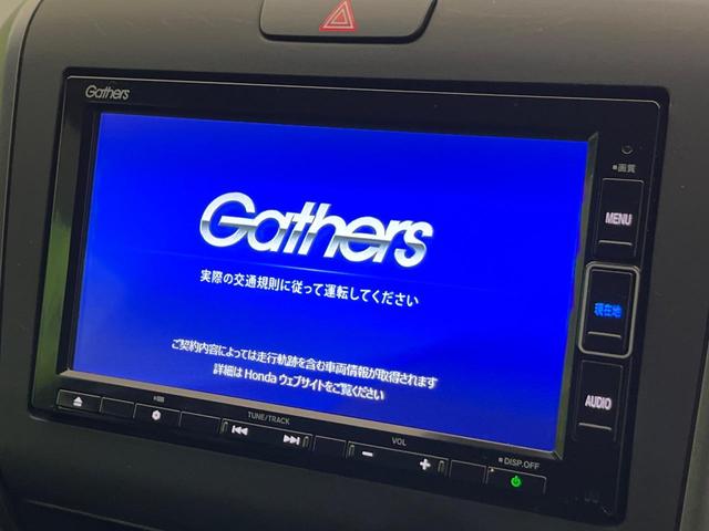 フリード Ｇ・ホンダセンシング　両側電動ドア　純正ナビ　バックカメラ　衝突軽減　レーダークルーズ　シートヒーター　コーナーセンサー　スマートキー　ＬＥＤヘッド　ＥＴＣ　オートハイビーム　車線逸脱警報　誤発進抑制機能　横滑り防止装置（4枚目）