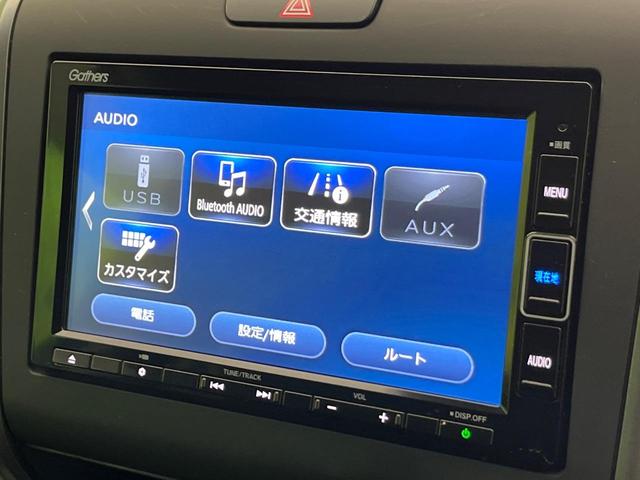 フリード Ｇ・ホンダセンシング　両側電動ドア　純正ナビ　バックカメラ　衝突軽減　レーダークルーズ　シートヒーター　コーナーセンサー　スマートキー　ＬＥＤヘッド　ＥＴＣ　オートハイビーム　車線逸脱警報　誤発進抑制機能　横滑り防止装置（63枚目）