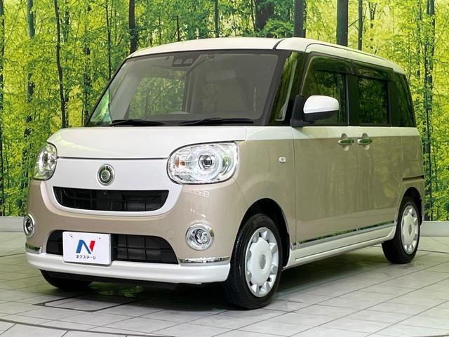ムーヴキャンバス ＧメイクアップＶＳ　ＳＡＩＩＩ　純正ナビ　全周囲カメラ　両側電動ドア　衝突軽減　シートヒーター　スマートキー　ＬＥＤヘッド　ＥＴＣ　オートハイビーム　オートエアコン　車線逸脱警報　誤発進抑制機能　Ｂｌｕｅｔｏｏｔｈ再生　フルセグＴＶ（22枚目）