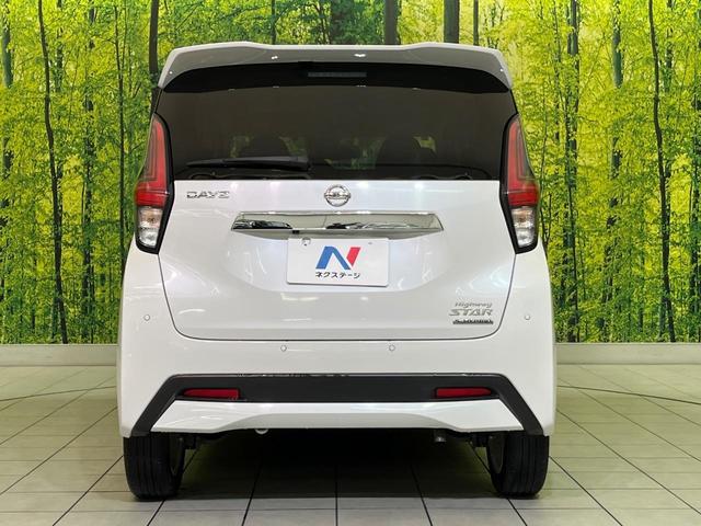 デイズ ハイウェイスター　Ｘ　純正９型ナビ　全周囲カメラ　衝突軽減装置　シートヒーター　コーナーセンサー　スマートキー　ＬＥＤヘッド　ＥＴＣ　車線逸脱警報　誤発進抑制機能　オートハイビーム　オートエアコン　純正１４インチＡＷ（15枚目）