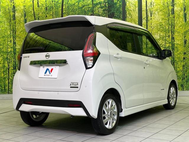 デイズ ハイウェイスター　Ｘ　純正９型ナビ　全周囲カメラ　衝突軽減装置　シートヒーター　コーナーセンサー　スマートキー　ＬＥＤヘッド　ＥＴＣ　車線逸脱警報　誤発進抑制機能　オートハイビーム　オートエアコン　純正１４インチＡＷ（17枚目）
