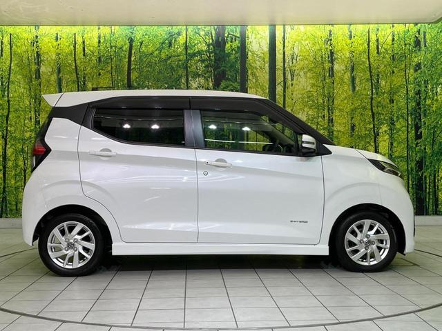 デイズ ハイウェイスター　Ｘ　純正９型ナビ　全周囲カメラ　衝突軽減装置　シートヒーター　コーナーセンサー　スマートキー　ＬＥＤヘッド　ＥＴＣ　車線逸脱警報　誤発進抑制機能　オートハイビーム　オートエアコン　純正１４インチＡＷ（21枚目）