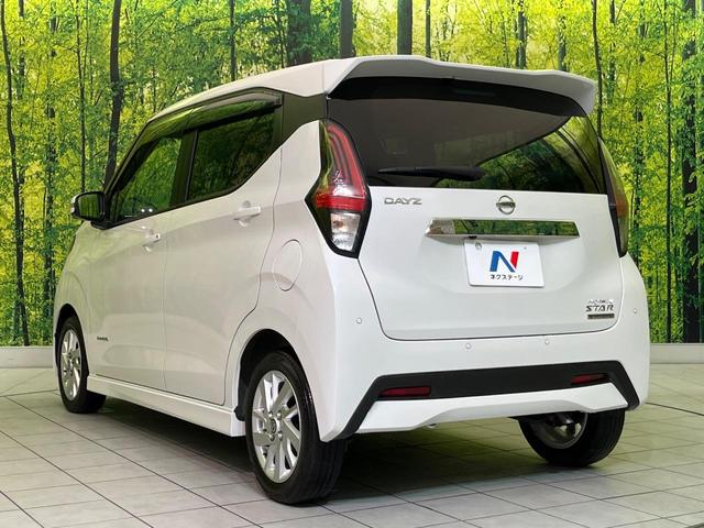 デイズ ハイウェイスター　Ｘ　純正９型ナビ　全周囲カメラ　衝突軽減装置　シートヒーター　コーナーセンサー　スマートキー　ＬＥＤヘッド　ＥＴＣ　車線逸脱警報　誤発進抑制機能　オートハイビーム　オートエアコン　純正１４インチＡＷ（22枚目）