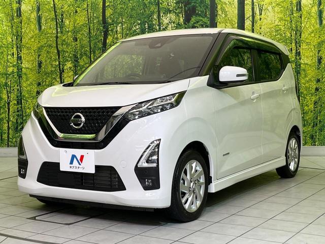 デイズ ハイウェイスター　Ｘ　純正９型ナビ　全周囲カメラ　衝突軽減装置　シートヒーター　コーナーセンサー　スマートキー　ＬＥＤヘッド　ＥＴＣ　車線逸脱警報　誤発進抑制機能　オートハイビーム　オートエアコン　純正１４インチＡＷ（24枚目）