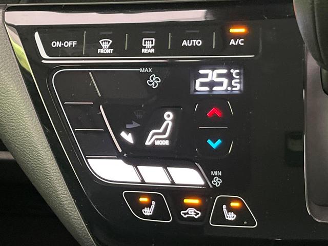 デイズ ハイウェイスター　Ｘ　純正９型ナビ　全周囲カメラ　衝突軽減装置　シートヒーター　コーナーセンサー　スマートキー　ＬＥＤヘッド　ＥＴＣ　車線逸脱警報　誤発進抑制機能　オートハイビーム　オートエアコン　純正１４インチＡＷ（43枚目）