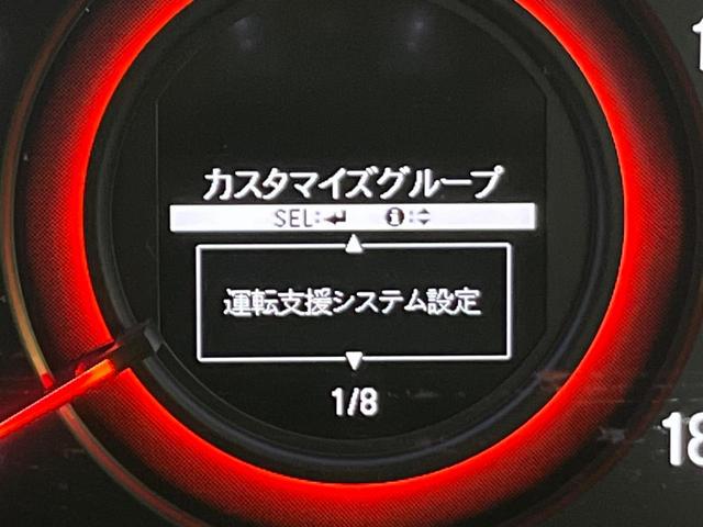 オデッセイ アブソルート・ＥＸ　後席モニター　全周囲カメラ　両側電動ドア　衝突軽減　レーダークルーズ　レザーシート　シートヒーター　ブラインドスポットモニター　パワーシート　コーナーセンサー　スマートキー　ＬＥＤヘッド　ＥＴＣ（56枚目）