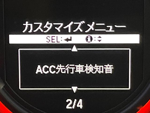 オデッセイ アブソルート・ＥＸ　後席モニター　全周囲カメラ　両側電動ドア　衝突軽減　レーダークルーズ　レザーシート　シートヒーター　ブラインドスポットモニター　パワーシート　コーナーセンサー　スマートキー　ＬＥＤヘッド　ＥＴＣ（58枚目）