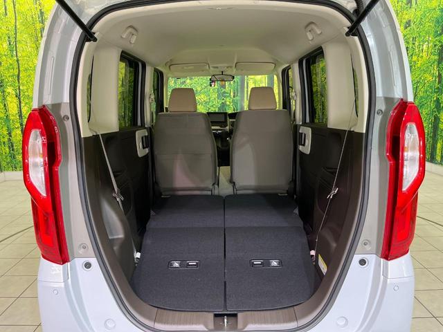 N-BOX G ナビ バックカメラ 衝突軽減装置 アダプティブクルーズ コーナーセンサー スマートキー LEDヘッド ETC オートハイビーム 車線逸脱警報 誤発進抑制機能 先行車発進告知機能 オートエアコン(37枚目)