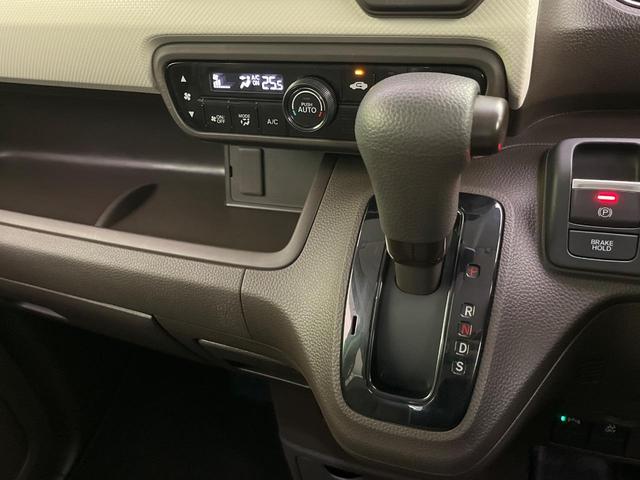 N-BOX G ナビ バックカメラ 衝突軽減装置 アダプティブクルーズ コーナーセンサー スマートキー LEDヘッド ETC オートハイビーム 車線逸脱警報 誤発進抑制機能 先行車発進告知機能 オートエアコン(57枚目)