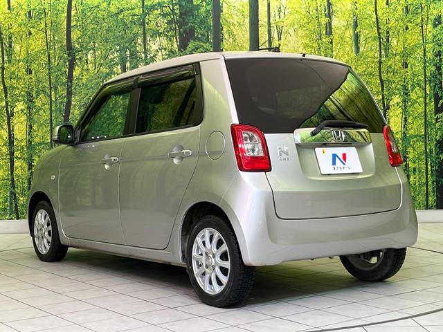 N-ONE G 純正ナビ バックカメラ スマートキー ETC LEDヘッドライト オートエアコン Bluetooth再生 CD/DVD再生 地デジ 14インチAW プライバシーガラス 盗難防止装置 電動格納ドアミラー(23枚目)