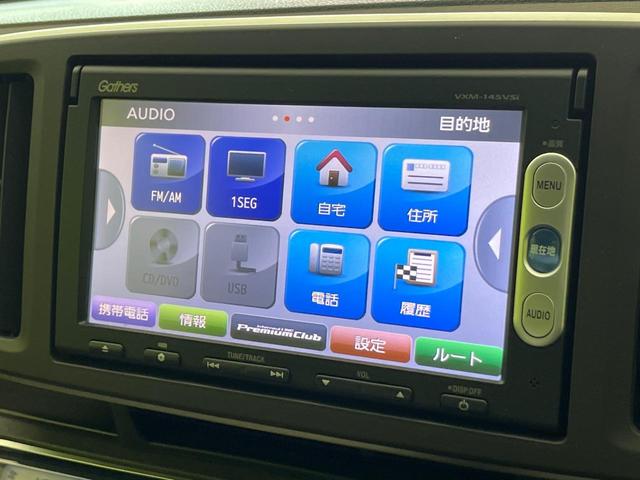 N-ONE G 純正ナビ バックカメラ スマートキー ETC LEDヘッドライト オートエアコン Bluetooth再生 CD/DVD再生 地デジ 14インチAW プライバシーガラス 盗難防止装置 電動格納ドアミラー(28枚目)