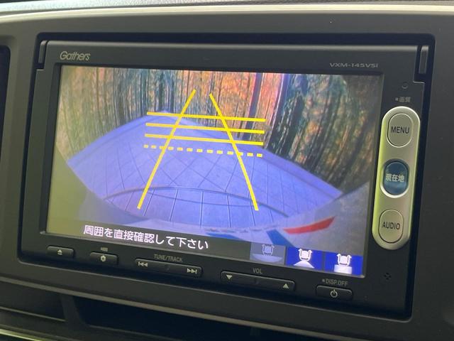 N-ONE G 純正ナビ バックカメラ スマートキー ETC LEDヘッドライト オートエアコン Bluetooth再生 CD/DVD再生 地デジ 14インチAW プライバシーガラス 盗難防止装置 電動格納ドアミラー(30枚目)