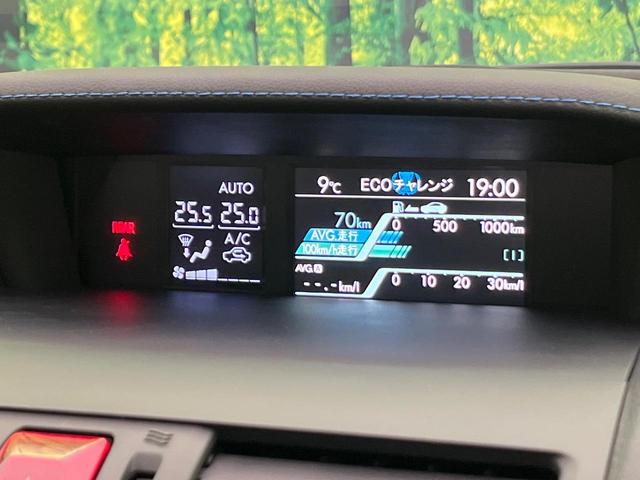 レヴォーグ 1.6GT-Sアイサイト ターボ サンルーフ ナビ バックカメラ 衝突軽減装置 レーダークルーズ BSM スマートキー LEDヘッド ETC 車線逸脱警報 オートライト デュアルエアコン 純正18インチAW 革巻きステアリング(51枚目)