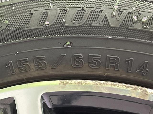 タント カスタムX トップエディションSAII 電動スライド ナビ バックカメラ 衝突軽減装置 ハーフレザーシート スマートキー LEDヘッド ETC オートライト オートエアコン 純正14インチAW Bluetooth再生 CD/DVD再生(60枚目)