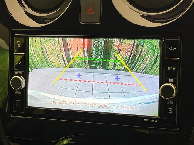 ノート e-パワー X ブラックアロー 純正ナビ バックカメラ 衝突軽減装置 レーダークルーズ コーナーセンサー スマートキー ETC 車線逸脱警報 誤発進抑制機能 オートライト オートエアコン 純正15インチAW Bluetooth再生(4枚目)