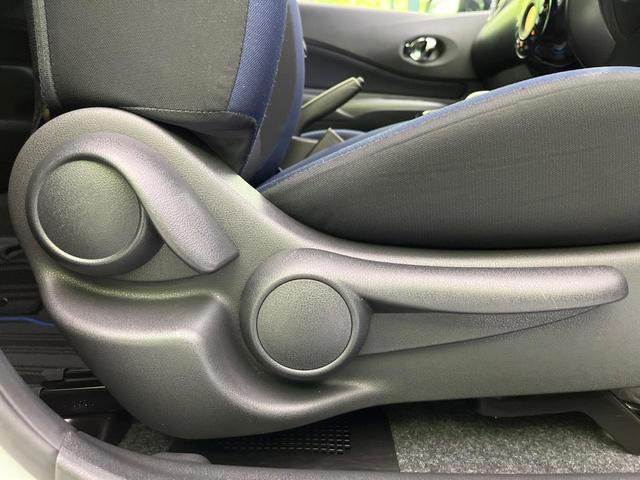 ノート e-パワー X ブラックアロー 純正ナビ バックカメラ 衝突軽減装置 レーダークルーズ コーナーセンサー スマートキー ETC 車線逸脱警報 誤発進抑制機能 オートライト オートエアコン 純正15インチAW Bluetooth再生(43枚目)