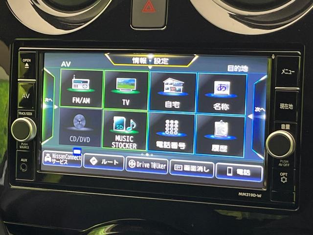 ノート e-パワー X ブラックアロー 純正ナビ バックカメラ 衝突軽減装置 レーダークルーズ コーナーセンサー スマートキー ETC 車線逸脱警報 誤発進抑制機能 オートライト オートエアコン 純正15インチAW Bluetooth再生(55枚目)