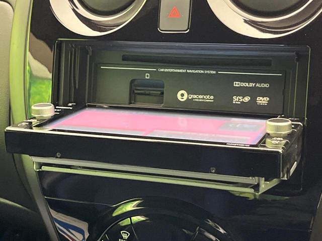 ノート e-パワー X ブラックアロー 純正ナビ バックカメラ 衝突軽減装置 レーダークルーズ コーナーセンサー スマートキー ETC 車線逸脱警報 誤発進抑制機能 オートライト オートエアコン 純正15インチAW Bluetooth再生(56枚目)