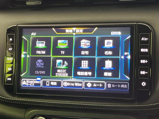 キックス X 純正9型ナビ 全周囲カメラ プロパイロット 衝突軽減装置 デジタルインナーミラー 2トーンルーフ シートヒーター コーナーセンサー スマートキー LEDヘッド ETC オートハイビーム オートエアコン(60枚目)