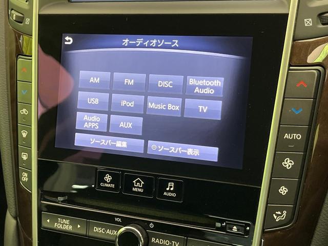 スカイライン 200GT-tタイプP メーカーナビ 全周囲カメラ レーダークルーズ レザーシート シートヒーター コーナーセンサー スマートキー LEDヘッド ETC オートライト 車線逸脱警報 オートエアコン 純正17インチAW(62枚目)