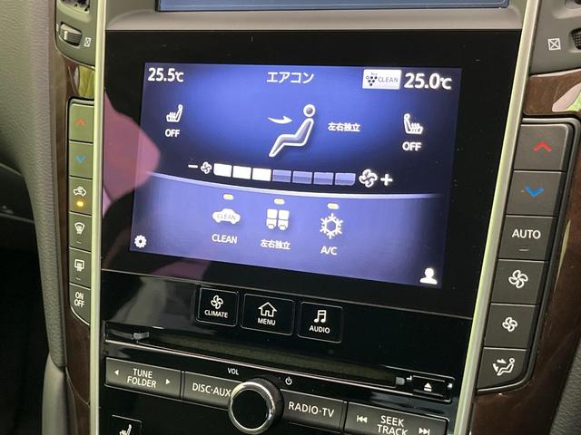 スカイライン 200GT-tタイプP メーカーナビ 全周囲カメラ レーダークルーズ レザーシート シートヒーター コーナーセンサー スマートキー LEDヘッド ETC オートライト 車線逸脱警報 オートエアコン 純正17インチAW(63枚目)