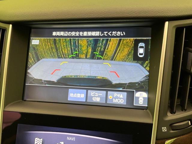 スカイライン 200GT-tタイプP メーカーナビ 全周囲カメラ レーダークルーズ レザーシート シートヒーター コーナーセンサー スマートキー LEDヘッド ETC オートライト 車線逸脱警報 オートエアコン 純正17インチAW(70枚目)