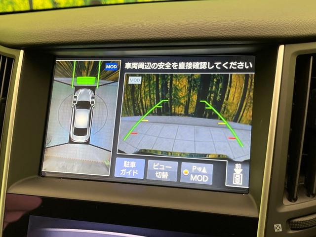 スカイライン 200GT-tタイプP メーカーナビ 全周囲カメラ レーダークルーズ レザーシート シートヒーター コーナーセンサー スマートキー LEDヘッド ETC オートライト 車線逸脱警報 オートエアコン 純正17インチAW(71枚目)