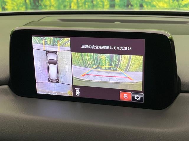 CX-8 25S プロアクティブ 純正ナビ 全周囲カメラ BOSEサウンド 衝突軽減 レーダークルーズ パワーシート シートヒーター コーナーセンサー スマートキー LEDヘッド ETC オートハイビーム 車線逸脱警報 横滑り防止装置(4枚目)